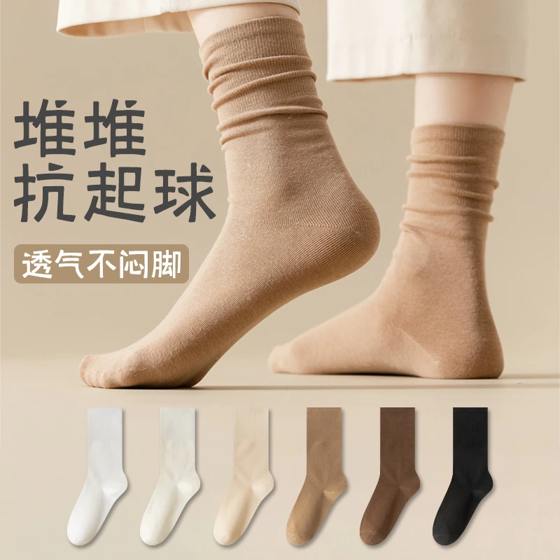袜子女士春秋季咖色中筒袜女款防臭白色长筒月子棉袜秋冬堆堆长袜