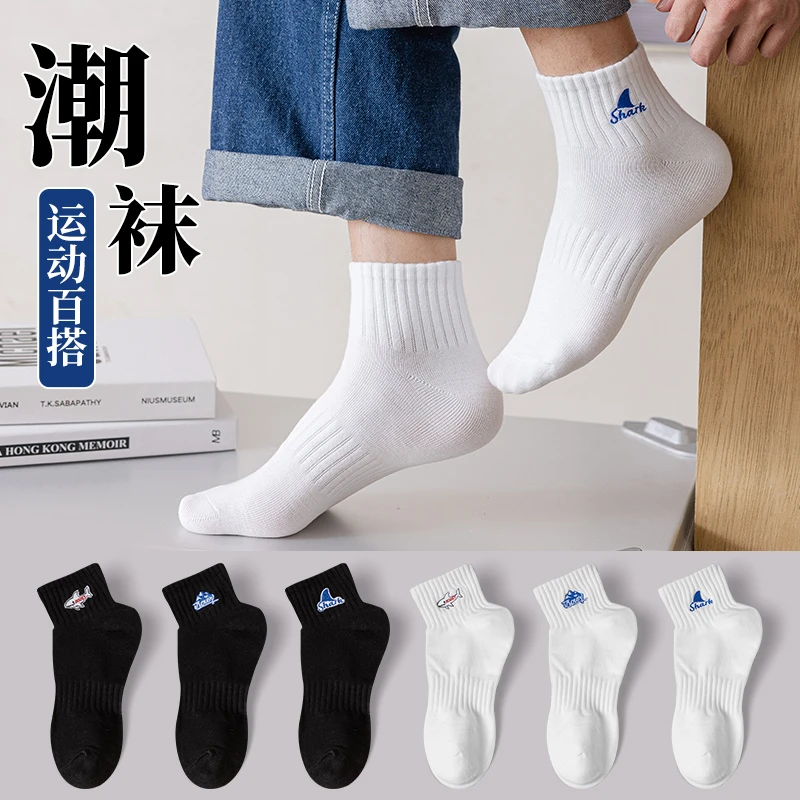 袜子男春秋款白色刺绣短袜透气防臭夏季短筒袜运动百搭男士中筒袜