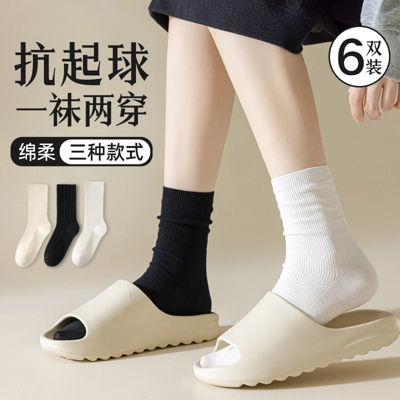 无骨堆堆袜子女款中筒袜春秋棉袜防臭民国白色长筒夏薄款月子长袜
