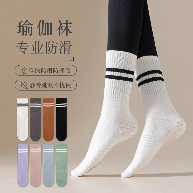 话承袜子女夏季薄款棉袜中筒袜防臭秋冬运动袜瑜伽普拉提女士长袜