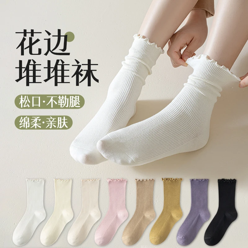 木耳边舒适女士春秋季堆堆袜纯棉防臭花边中筒袜白色长筒袜jk棉袜
