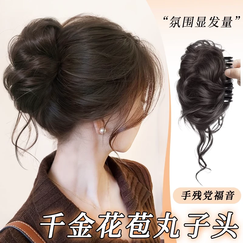 抓夹丸子头千金花苞头气质盘发神器仿真发网红高颅顶中式发圈