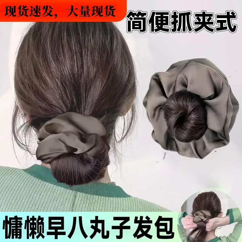 低扎丸子头假发女抓夹仿真发慵懒风韩系发圈网红盘发神器假发发包