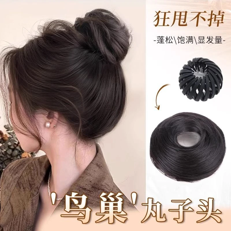 【鸟巢丸子头】丸子头盘发包发圈女随意收缩盘发神器仿真发发包