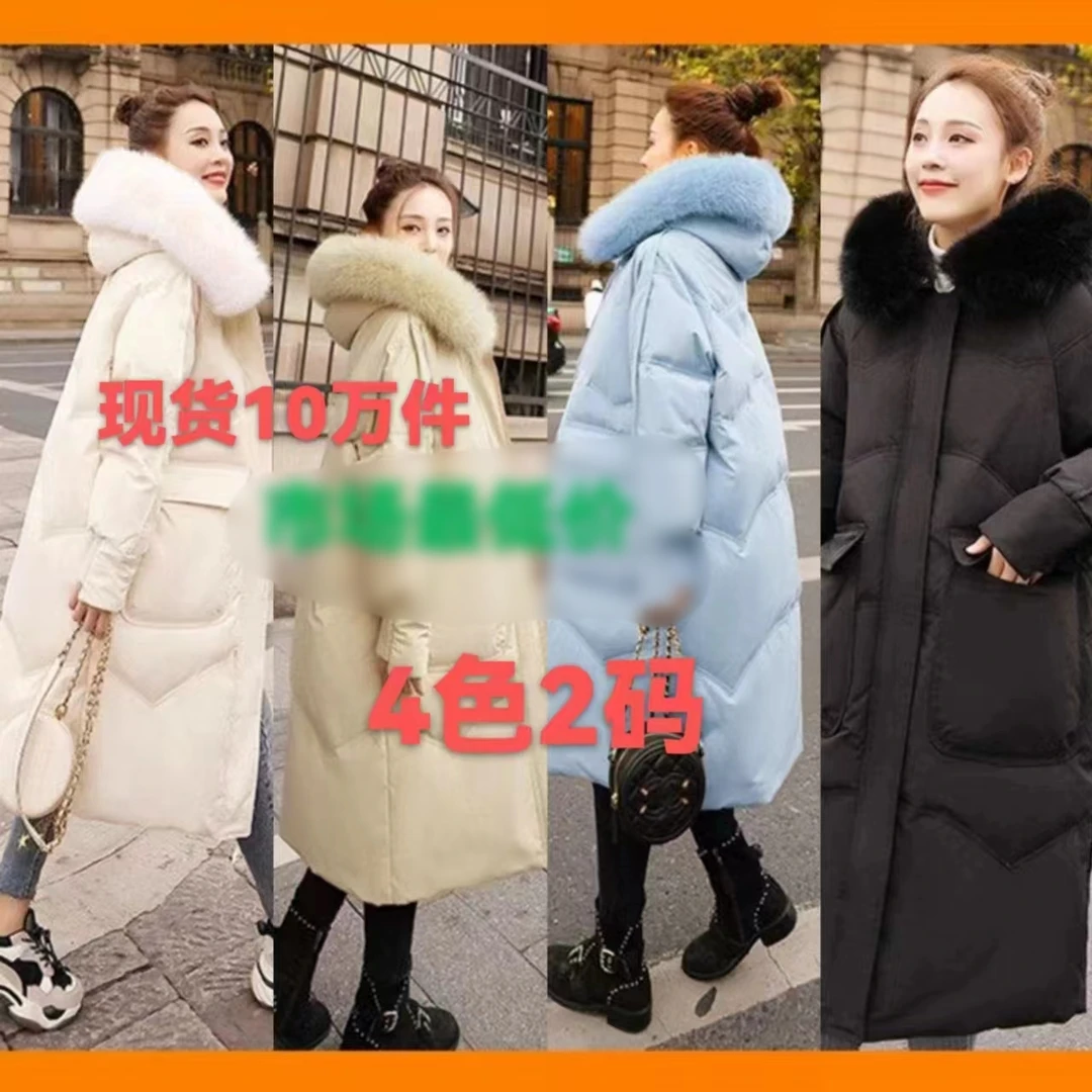 加长加厚羽绒服不带毛领