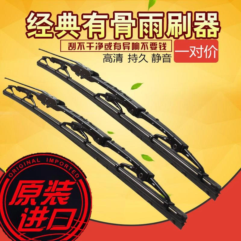 雪佛兰经典科鲁兹雨刮器2012原厂原装15款2013雪弗兰克鲁兹雨刷片
