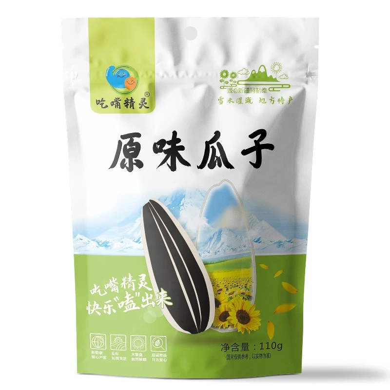 吃嘴精灵新疆阿勒泰原味大瓜子110g葵花籽袋装休闲炒货包邮