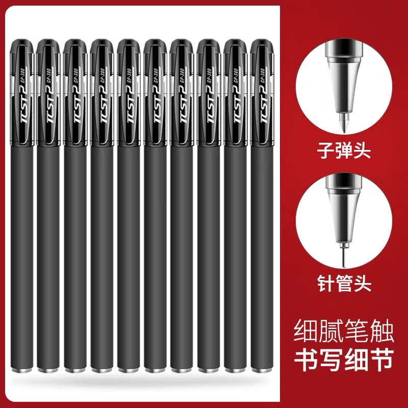 【20支中性笔 有问题联系客服补发】吸顶灯厂家补贴 非吸顶灯