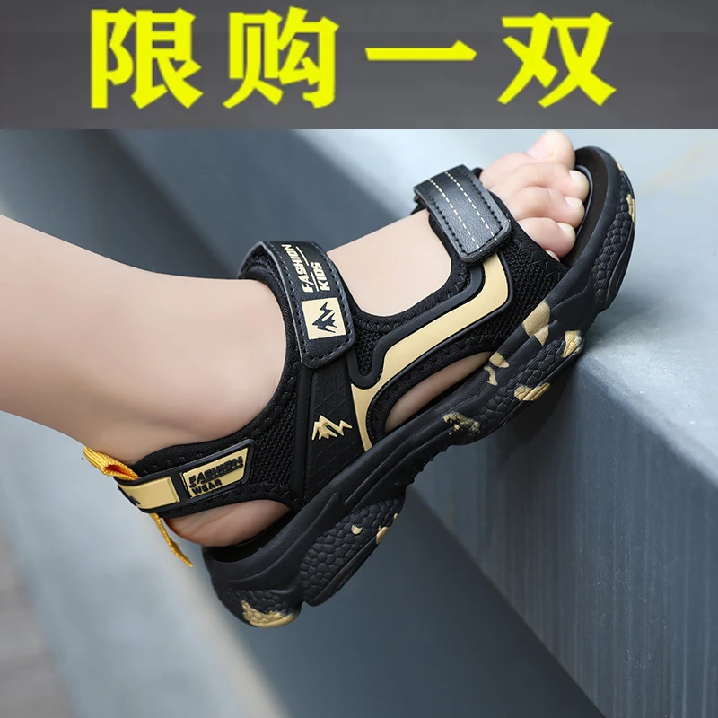 男童凉鞋2024新款夏季韩版男孩学生中大童软底沙滩鞋童鞋