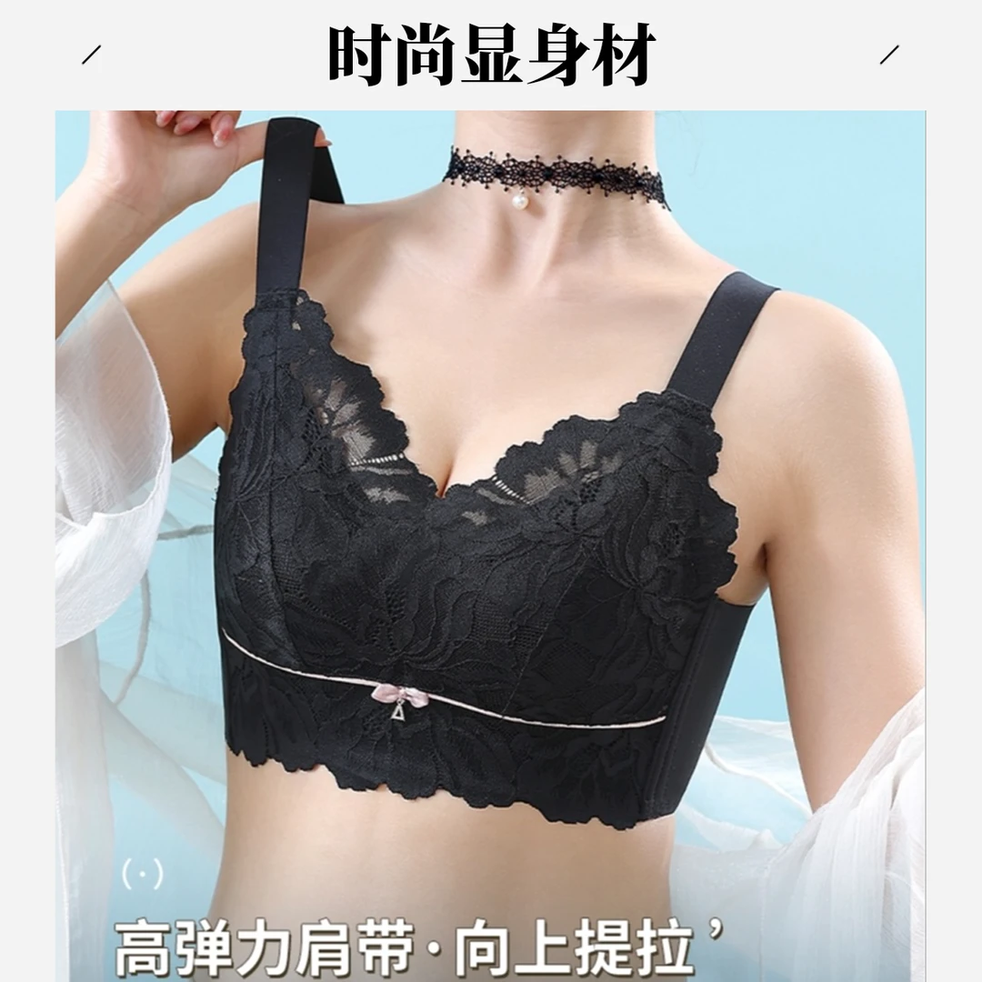 艾婉蜜【侧收副乳】大胸显小薄款内衣无钢圈大码收副乳上托文胸