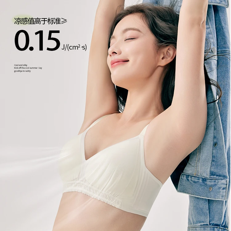 艾婉蜜【少女心】收副乳软支撑提拉光面内衣无钢圈舒适调整聚拢文胸