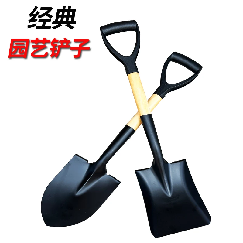 高档小铁锹铁铲 儿童玩具沙滩铲子 养花种花铲子园艺园林工具包邮