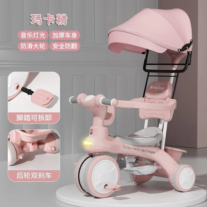 儿童三轮车脚踏车多功能三合一宝宝手推车1到3岁2到6岁脚蹬自行车