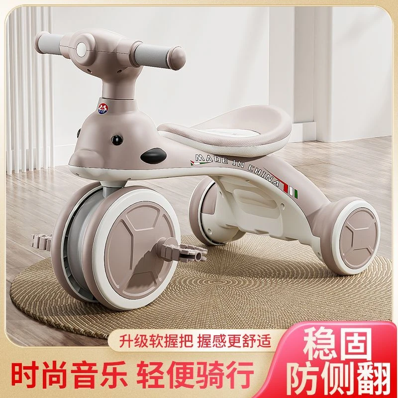 手推儿童三轮车脚踏车宝宝脚蹬玩具车滑行车带音乐自行车小孩车子