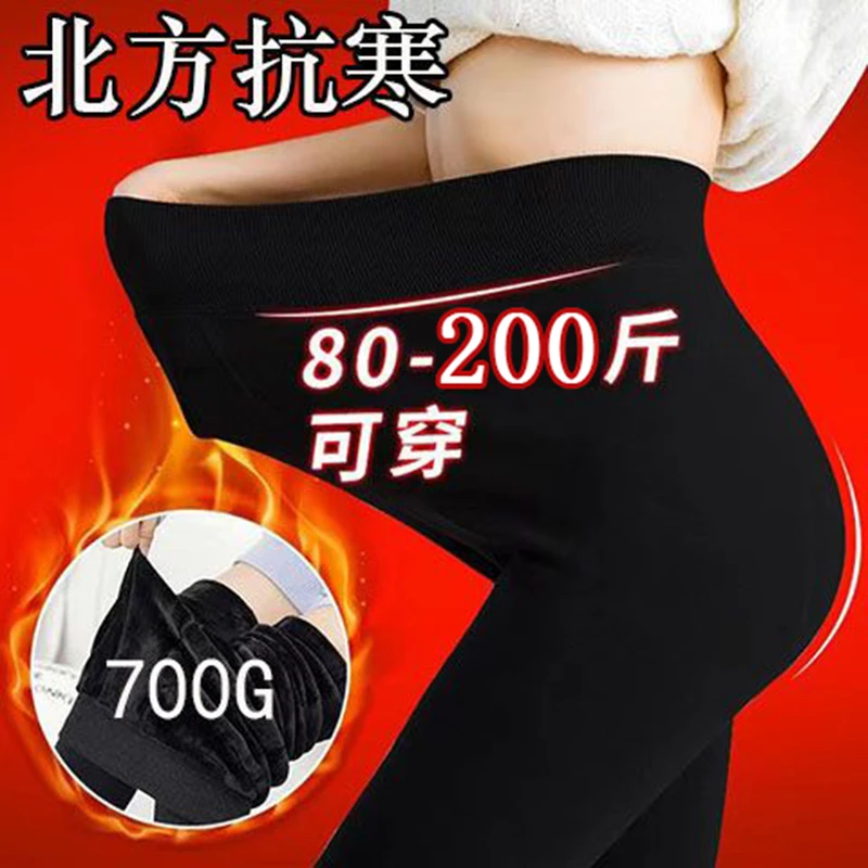 秋冬季加厚七彩棉打底裤女外穿加肥加大码200斤高腰加绒保暖裤子