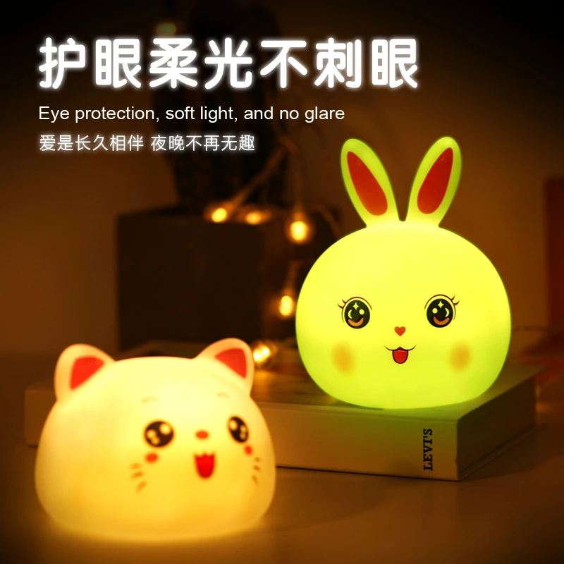 拍拍灯硅胶小夜灯学生宿舍卧室网红少女心儿童睡觉充电床头兔子灯