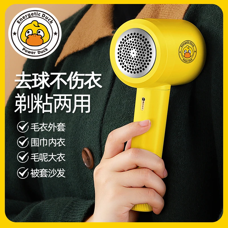 毛球修剪器充电式去除球毛衣服刮吸剃毛器家用起球神器打毛机