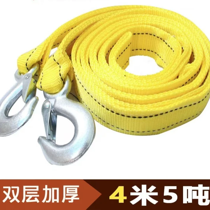 【全国包邮】汽车拖车绳4米5吨车用强力尼龙绳应急工具拉车绳救援绳