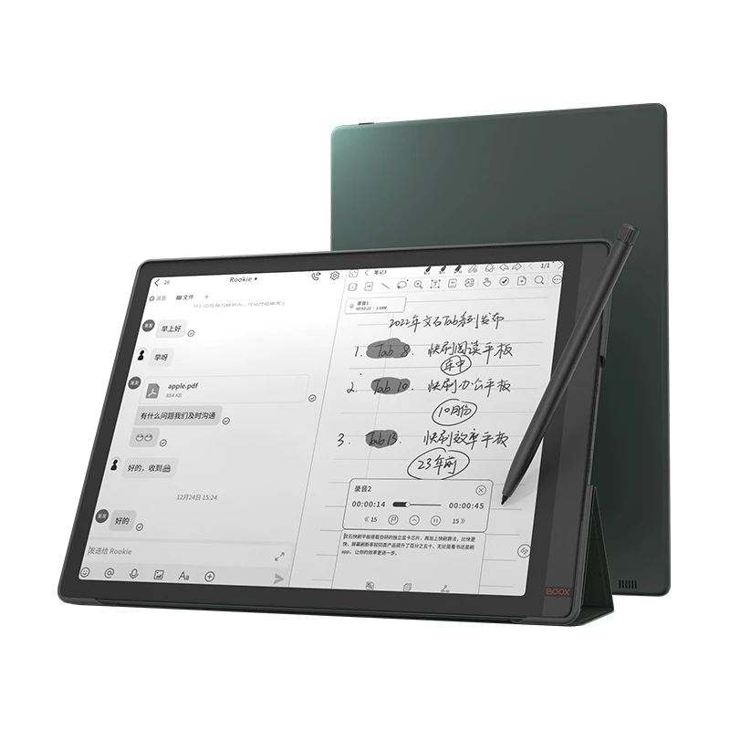 【新品上市】文石BOOX Tab13智能墨水屏学习平板电子书阅读器办公