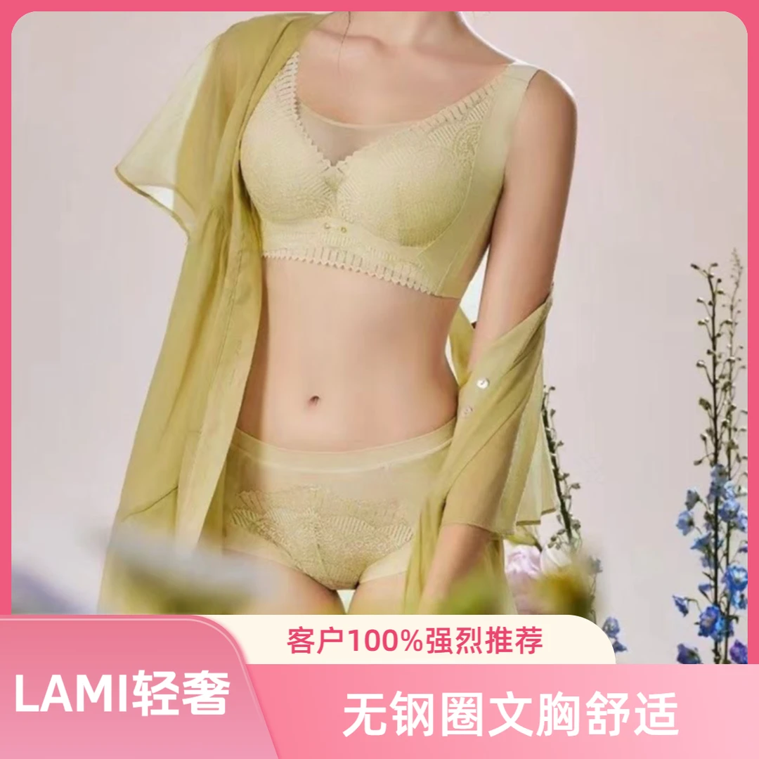大胸显小无钢圈文胸舒适聚拢防下垂收副乳内衣CDE蕾丝调整女士舒F