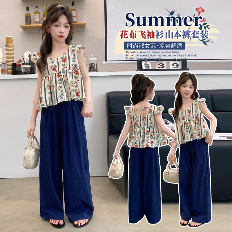 女童夏季韩版套装2024新款甜美碎花儿童娃娃衫洋气小飞袖薄款长裤