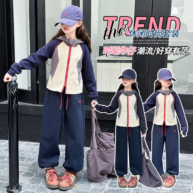 女童春秋款卫衣套装中大童女孩新款洋气时尚两件套运动12-15岁