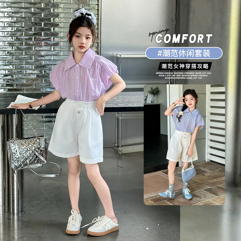 女童夏季套装2024新款洋气女大童韩系薄款短袖衬衣短裤时髦两件套