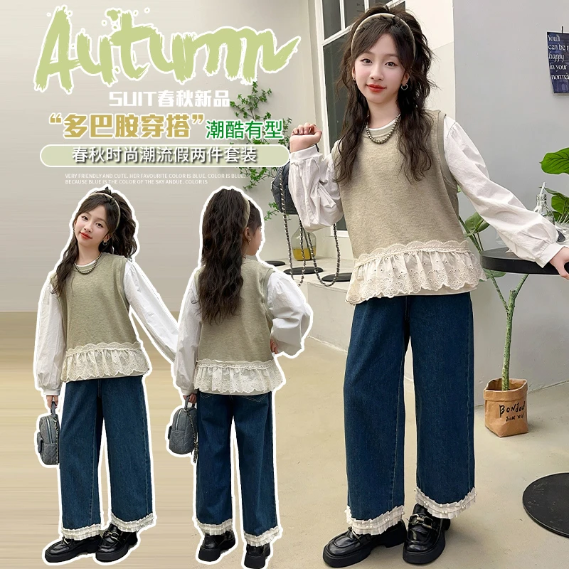 春秋装女孩洋气套装2024秋季新款上衣直筒牛仔裤时髦韩版潮流套装