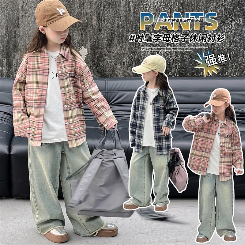 中大童女童2024秋季新款时尚洋气贴标格子衬衫韩版百搭上衣宽松潮