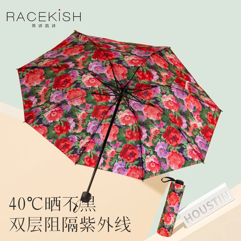 Racekish山桃红花双面印花遮阳伞创意日用轻便小巧便携太阳伞
