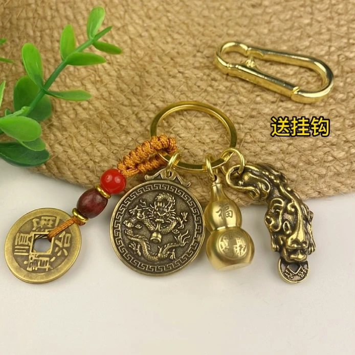 复古黄铜十二生肖福牌咬钱貔貅开盖葫芦五帝钱汽车钥匙扣挂件