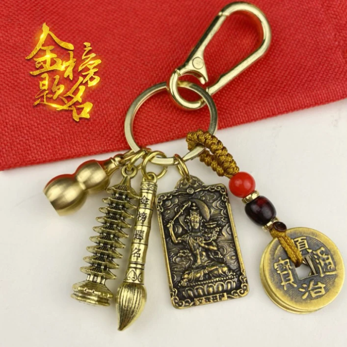 十二生肖题名笔塔方牌钥匙扣挂件