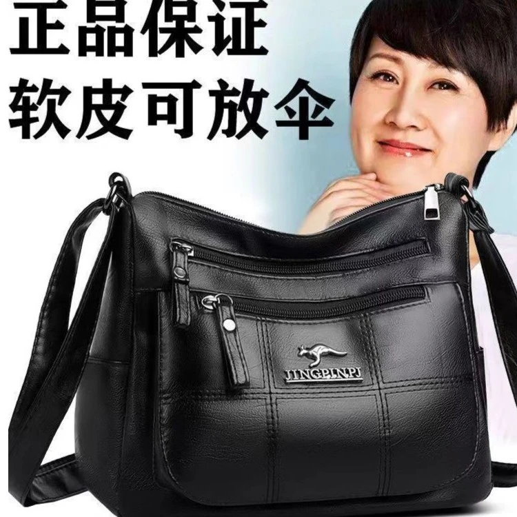 2024新款时尚百搭婆婆斜挎包女多层软皮包包女中老年妈妈包大容量