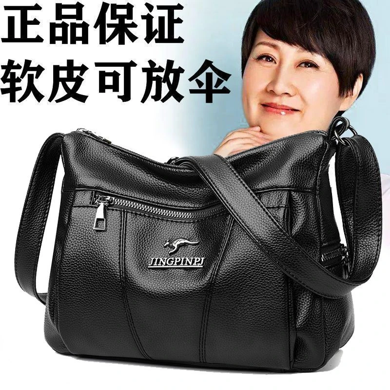 女包2024女士斜挎包新款单肩包包中年妈妈包大容量时尚真皮质感包