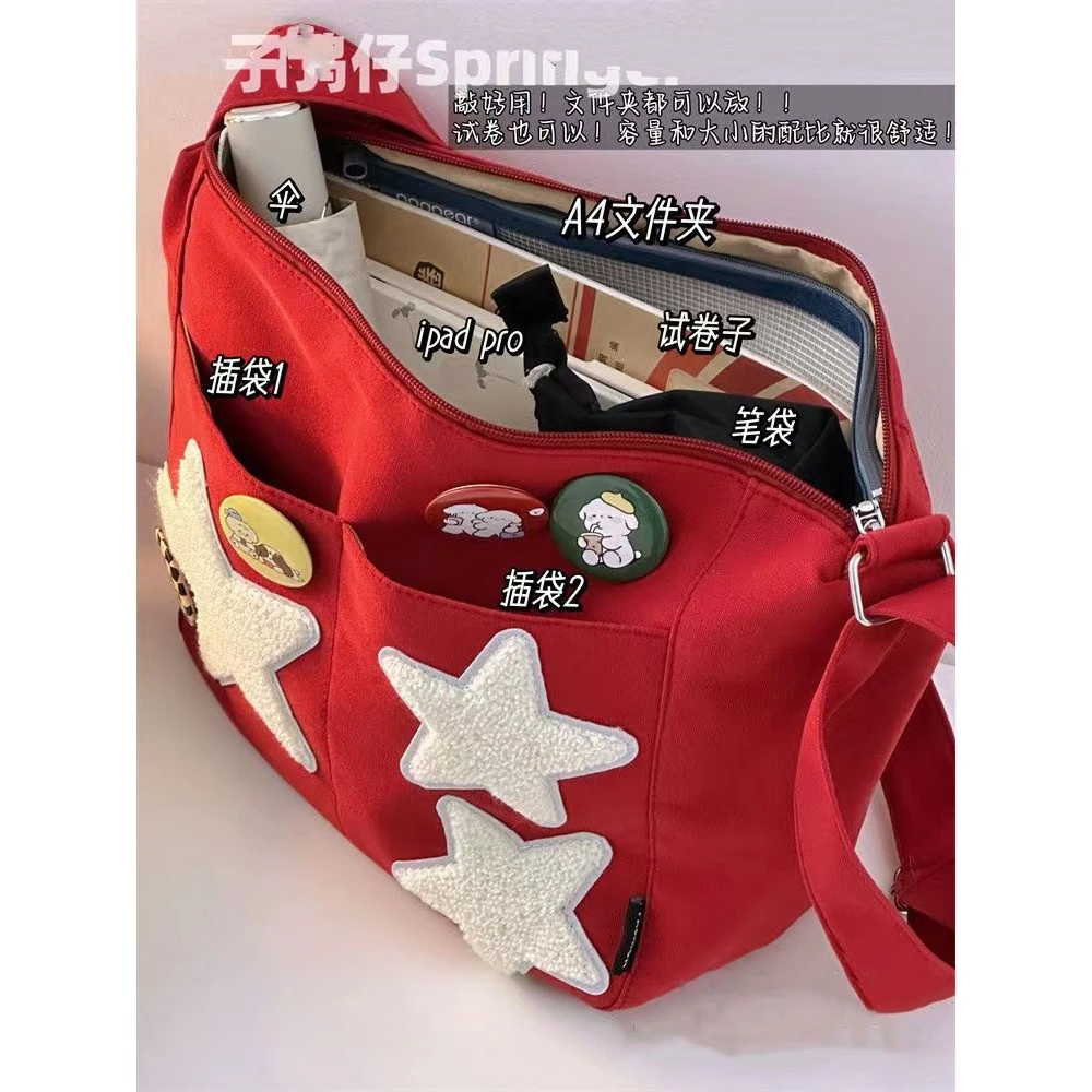 帆布包星星包包大容量女学生党装书ins小众百搭出去玩通勤斜挎包
