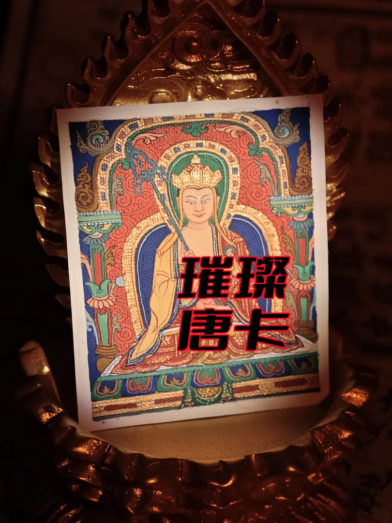 【璀璨纯手绘唐卡】【地藏王】手绘唐卡热贡西藏纯手绘唐卡