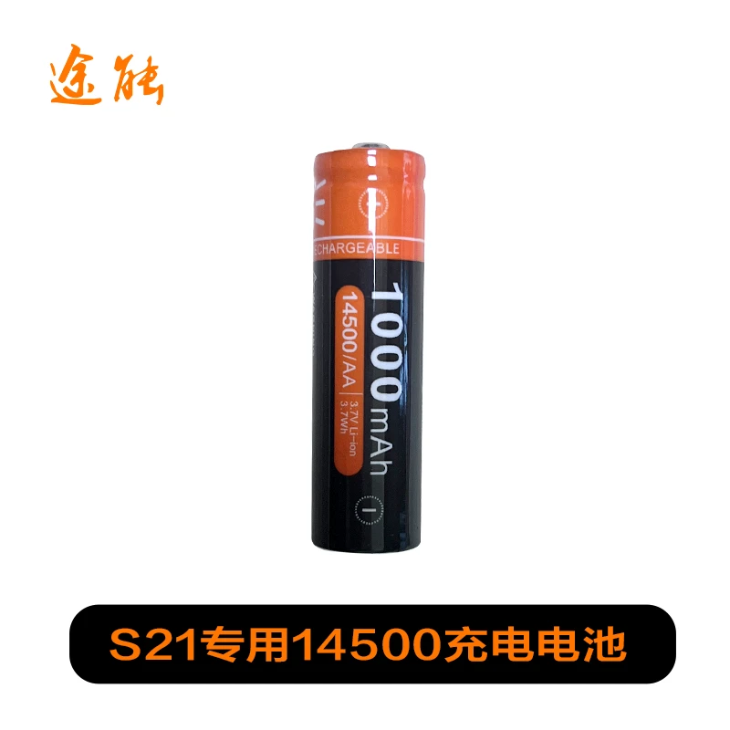 TONY/途能直播专属S21手电筒专用14500锂电池充电电池