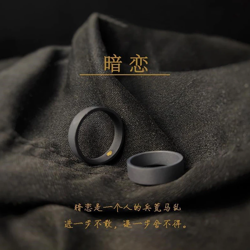 铜合金戒指 《暗恋》戒指男潮潮高级冷淡风情侣对戒复古开口戒指