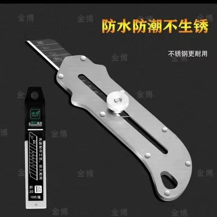 不锈钢美工刀裁纸刀壁纸刀重型加厚墙纸刀全钢刀架全黑加厚刀片