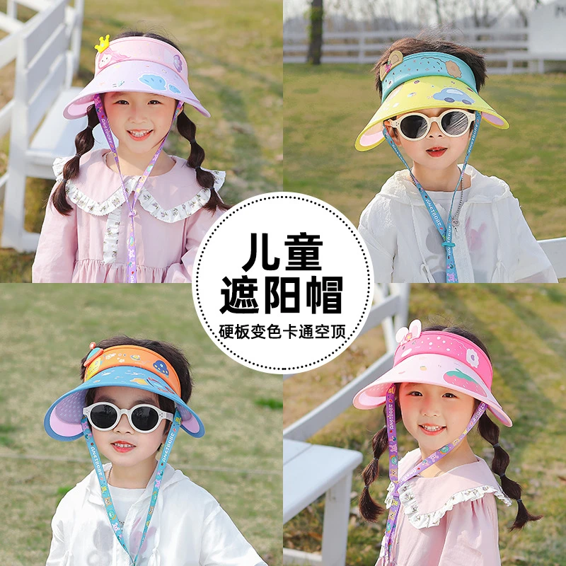 安吉宝贝儿童帽子遮阳帽防紫外线卡通大帽檐空顶帽防晒帽男女儿童