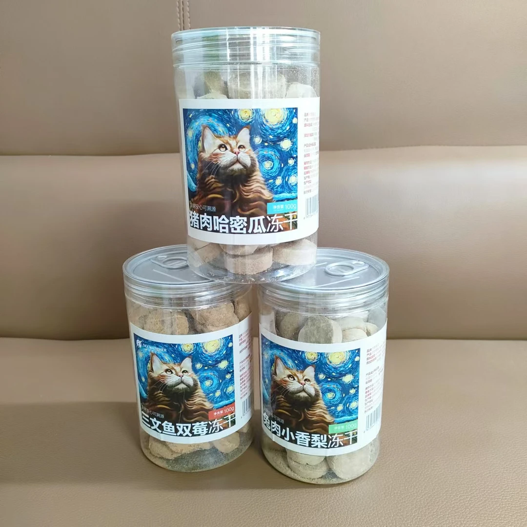 守望星空小圆饼猫咪冻干100克一罐