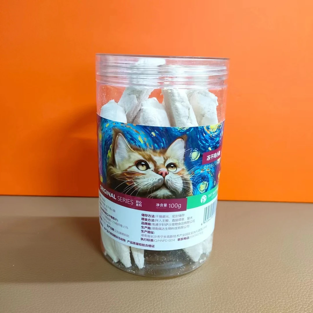 守望星空宠物鸡小胸冻干100克一罐