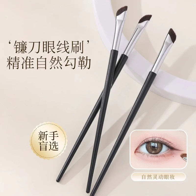 斜角镰刀刀锋刷眉刷扫眉化妆刷眼线刷扁平眉毛眉粉刷子初学者软毛