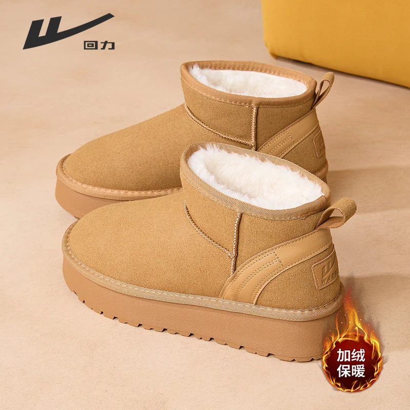 回力雪地靴女2025年冬季新款厚底增高加绒加厚百搭简约时尚休闲鞋