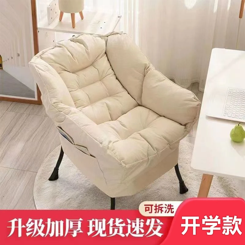 懒人沙发单人椅子小沙发学生宿舍单人沙发卧室阳台舒适可躺电脑椅