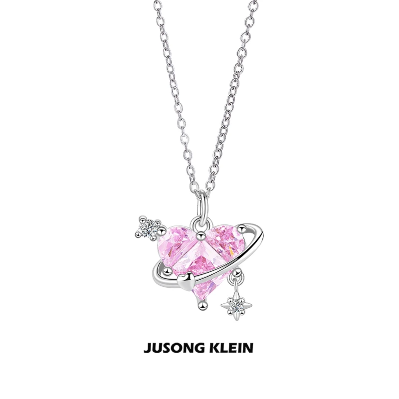 Jusong klein 钛钢项链 时髦好物粉钻爱心项链女轻奢感星球锁骨链
