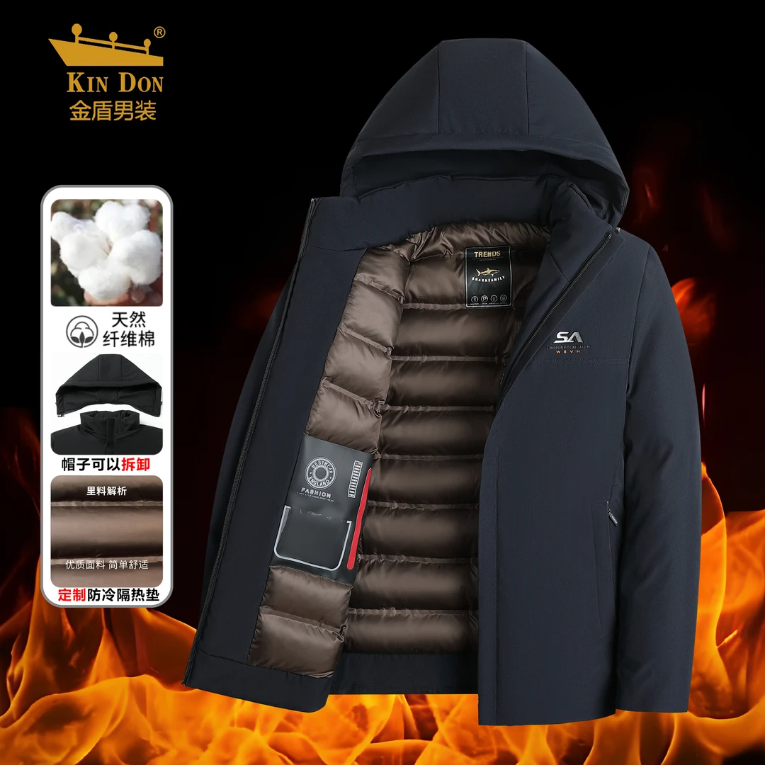 金盾男士2024户外可脱卸帽保暖时尚防风秋冬加厚棉服-SA2389