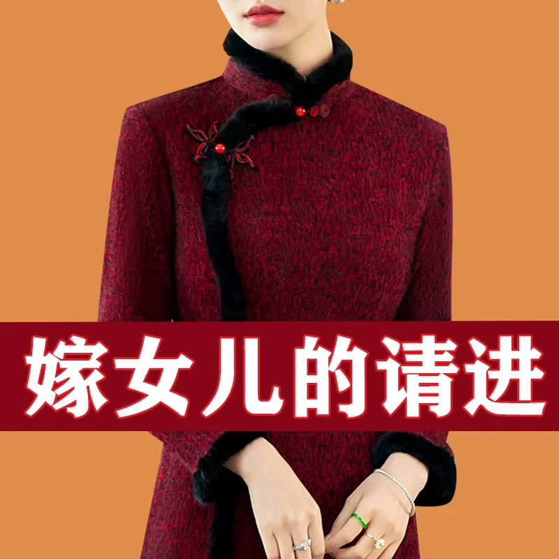 2025新年女装新款红色旗袍秋冬款改良长袖加厚连衣裙冬天妈妈婚宴
