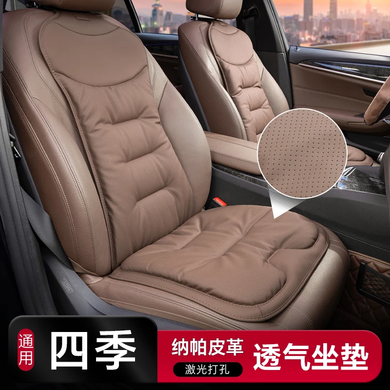 【520礼物】汽车坐垫四季背靠垫一体座椅透气车载奔驰宝马奥迪座套