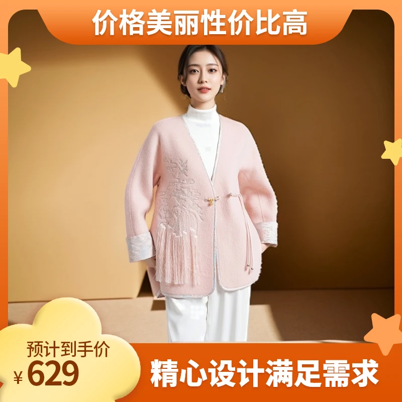 2024新中式国风流苏刺绣双面羊毛大衣女宽松休闲耗牛绒毛呢短外套